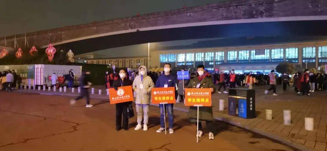 “疫”路回家 有爱相随 | 西安职业技术学院护送学生平安返乡