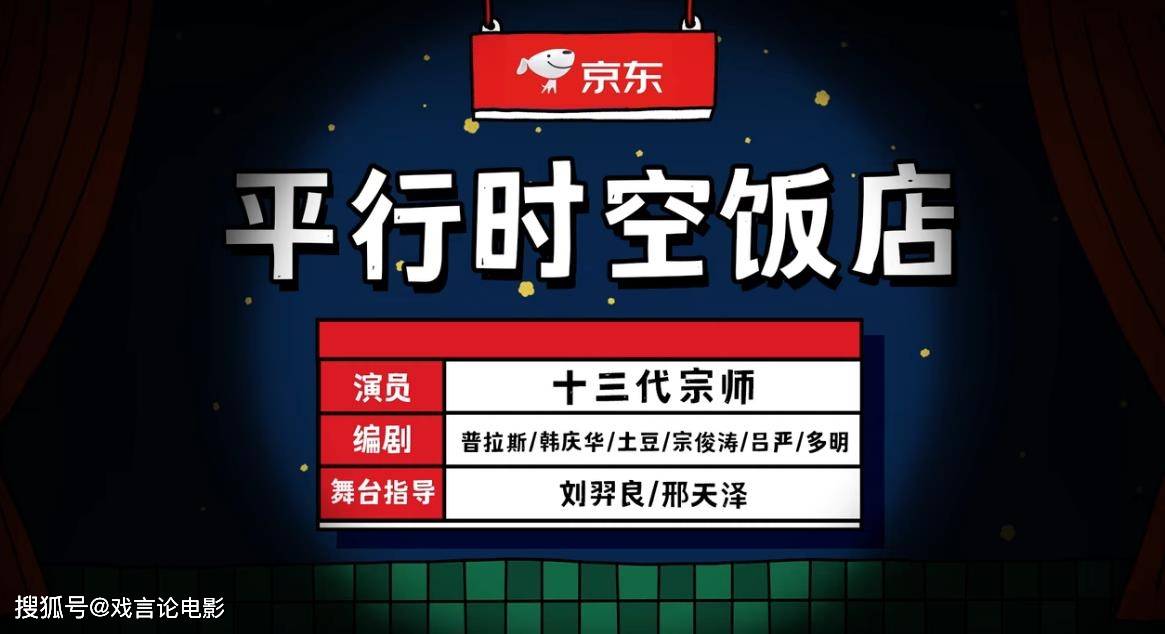 喜剧|《喜剧大赛》收官，观众难说再见，如此优秀，离不开这三大因素！