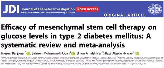 多项指标|最高等级临床证据：间充质干细胞显著改善II型糖尿病多项指标