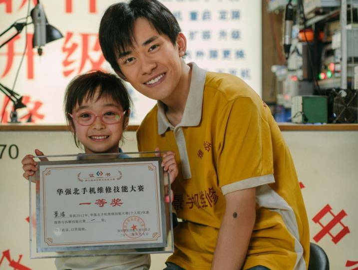 演技|《奇迹·笨小孩》文牧野当众评易烊千玺，只字不提演技，字字珠玑