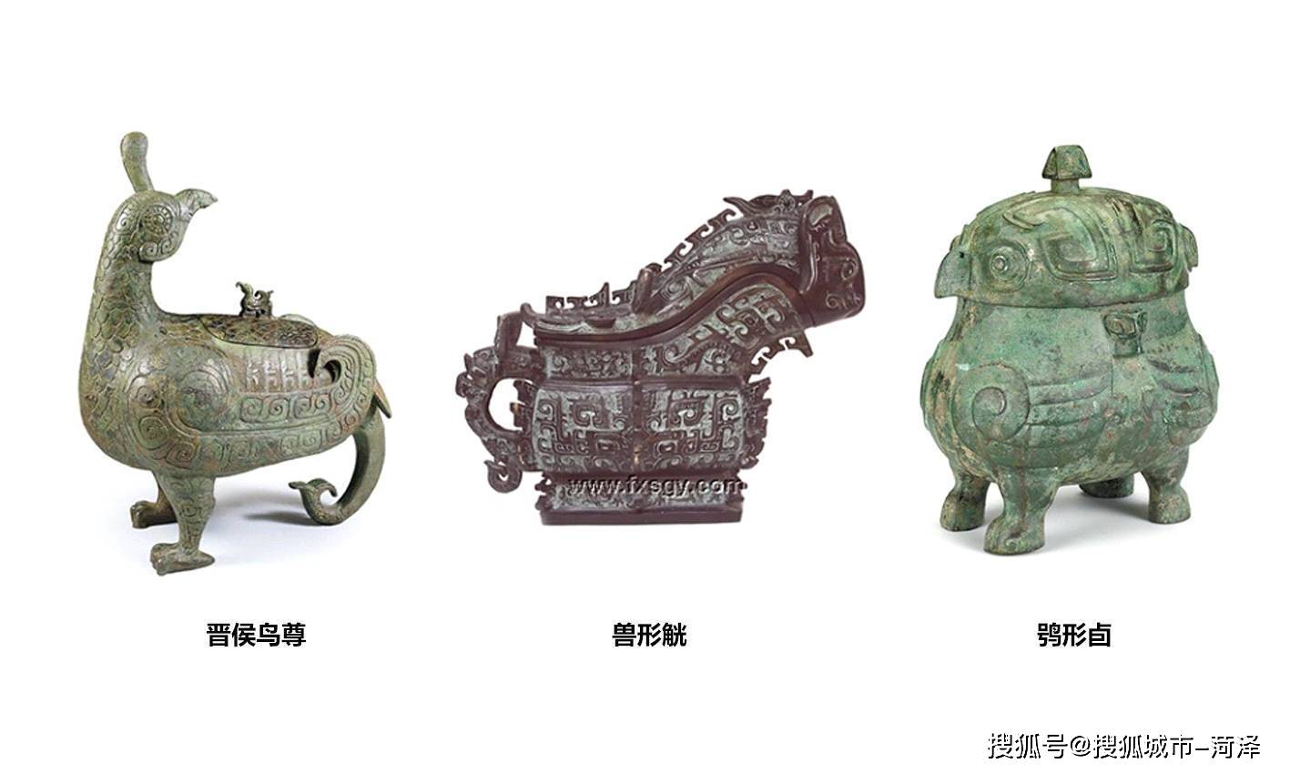 酒之韵| 藏礼于器_酒器_青铜_中国