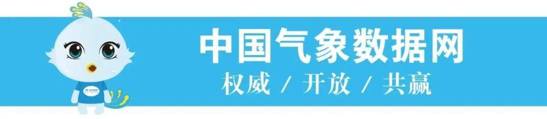 产品|好消息！1991至2020年中国地面气候平均值数据集正式发布