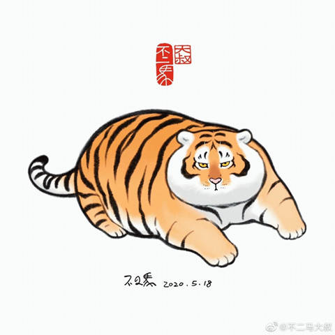 虎年来临我不是胖虎走红