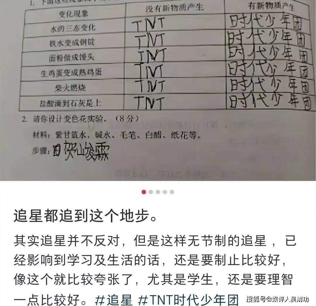 因为|太欢乐！贺峻霖给李飞发语音唱《傻瓜》，丁程鑫问严浩翔要年终奖