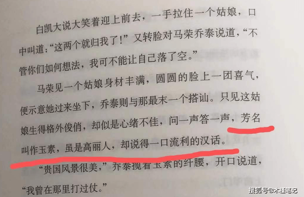 角色|《大唐狄公案》回应争议，对造型质疑避而不答，避重就轻遭吐槽