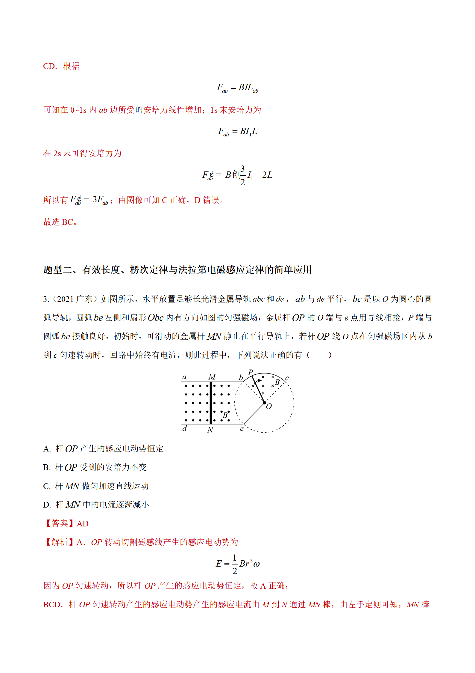 320fc0caf7bf4ef5bc22b6aee081c57e.png