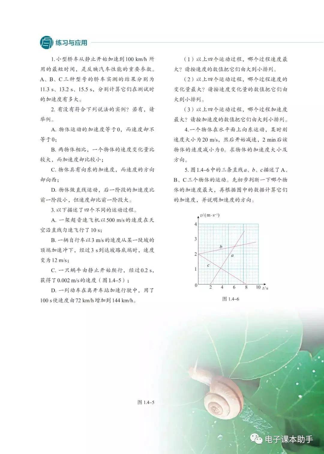 400adc92a4214ffc864843be3a02e3b3.jpeg