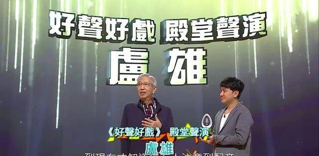 农历|星爷电影《回魂夜》经典演员病逝，终年74岁！王祖蓝闻讯悲痛落泪