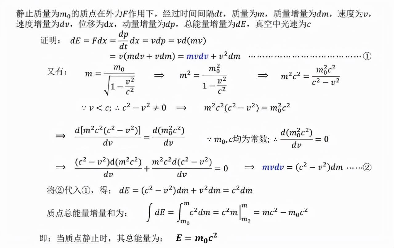 黑洞简谱_黑洞里数字简谱(5)