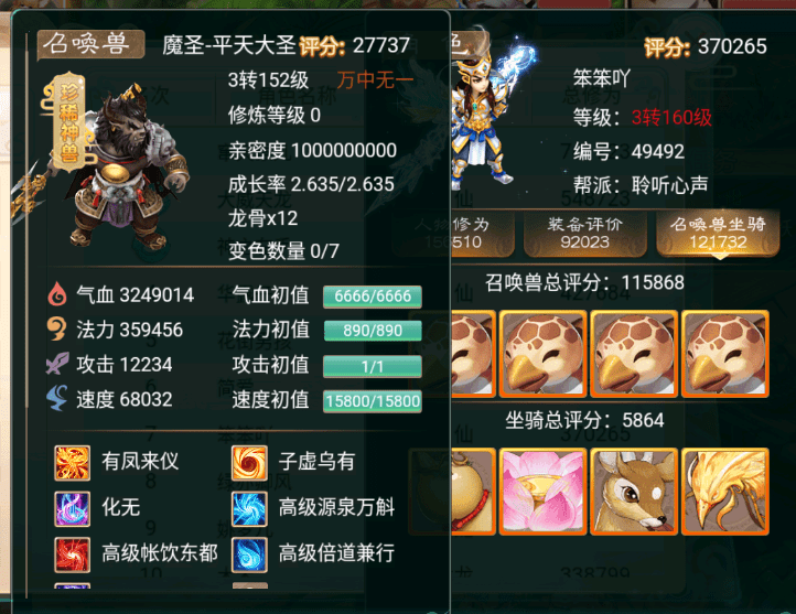 cfm200幻神什么时候出的 4c49802dd4c9438da47592fa118582f8.png