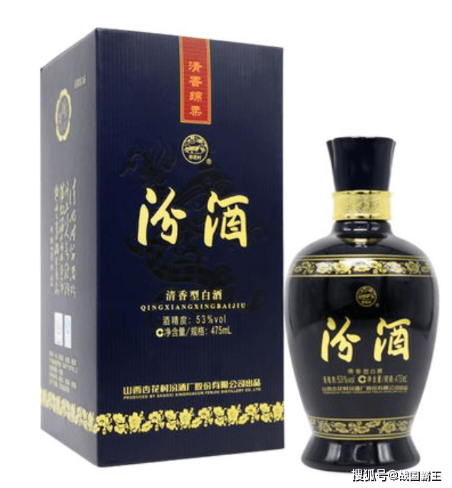 【貴重❗2003年古酒】汾酒 中国名酒 貴重❗2003年古酒】汾酒 中国名酒