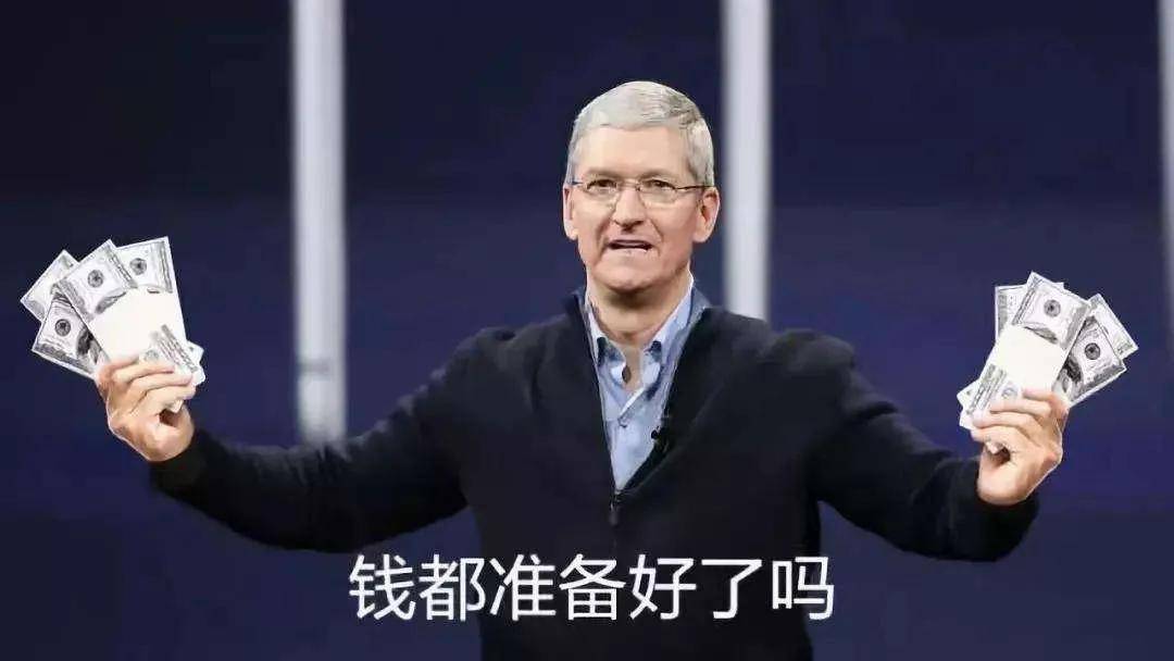 支付寶新年「派錢」，這些 iPhone 用戶全都有 科技 第3張