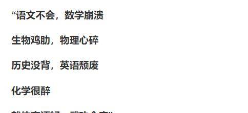 一丝什么的成语_成语故事简笔画(2)