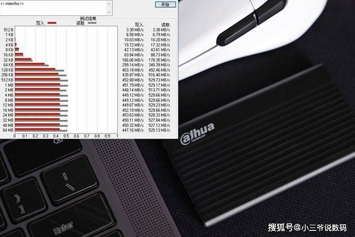 测试|大华T70移动固态硬盘:内存告急的“救场王”