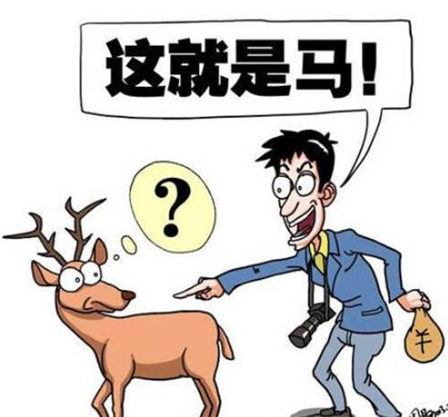 什么什么无赖的成语_成语故事简笔画(3)