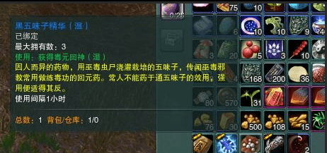 剑三小公主的无能狂怒 只因副本彩蛋埋藏太深 就意图让策划请辞 道具 楼主 玩家