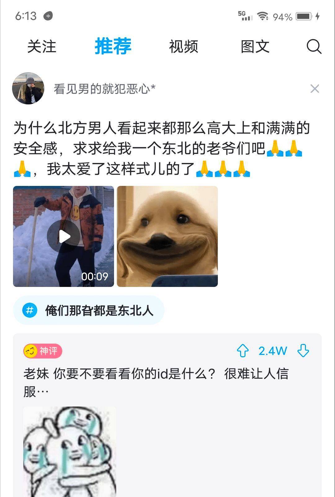 6ba9c149cb474dc8b6c343dc6fc8f8ff.jpeg