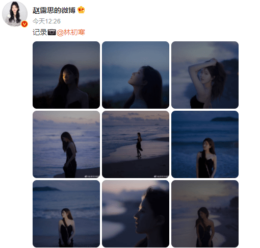 女神赵露思晒出性感写真大片，穿吊带裙海边秀美腿，牛奶肌嫩得掐出水