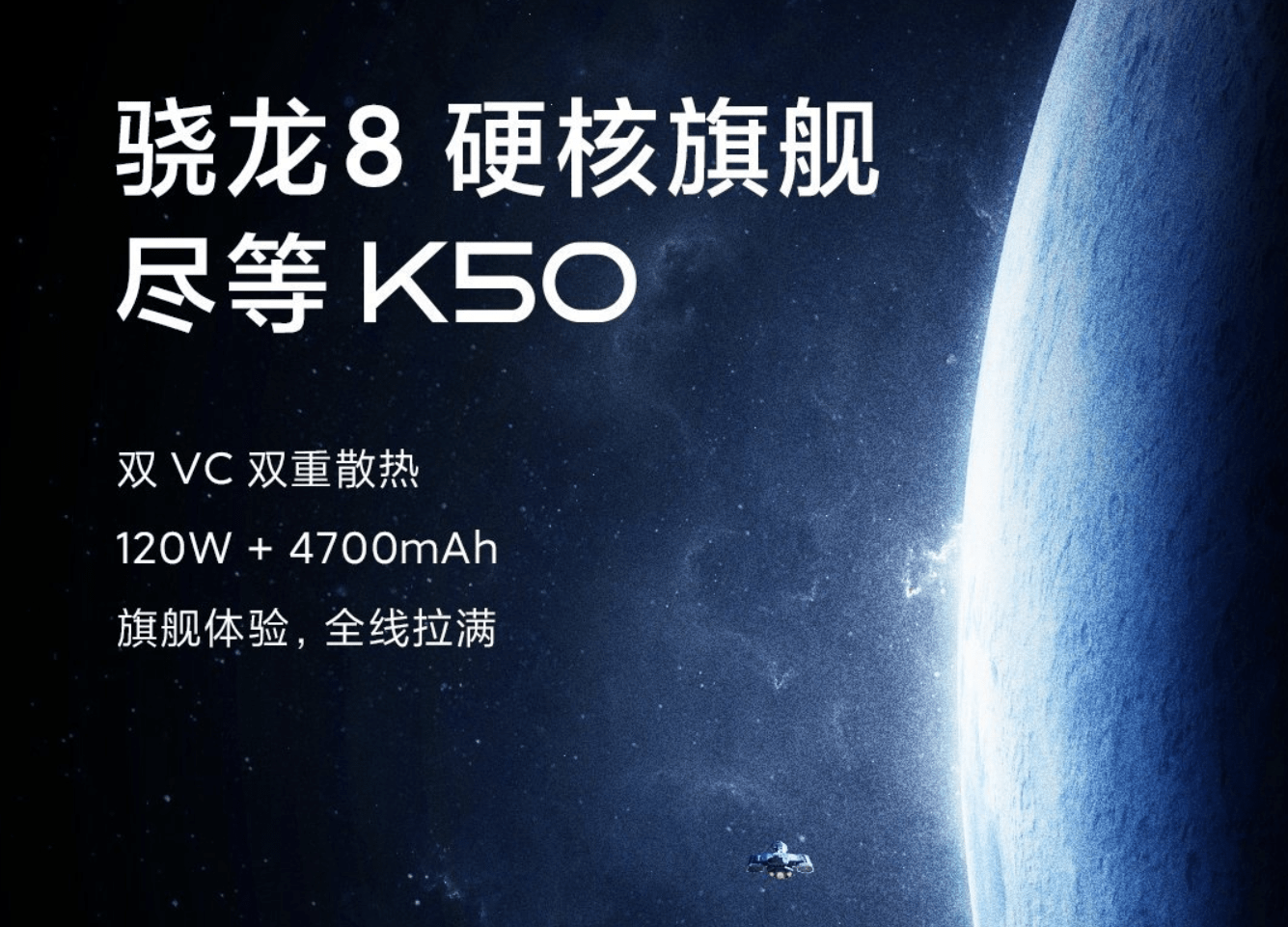 盧偉冰已用上紅米K50，驍龍8和天璣9000雙版春節後齊發布！ 科技 第3張