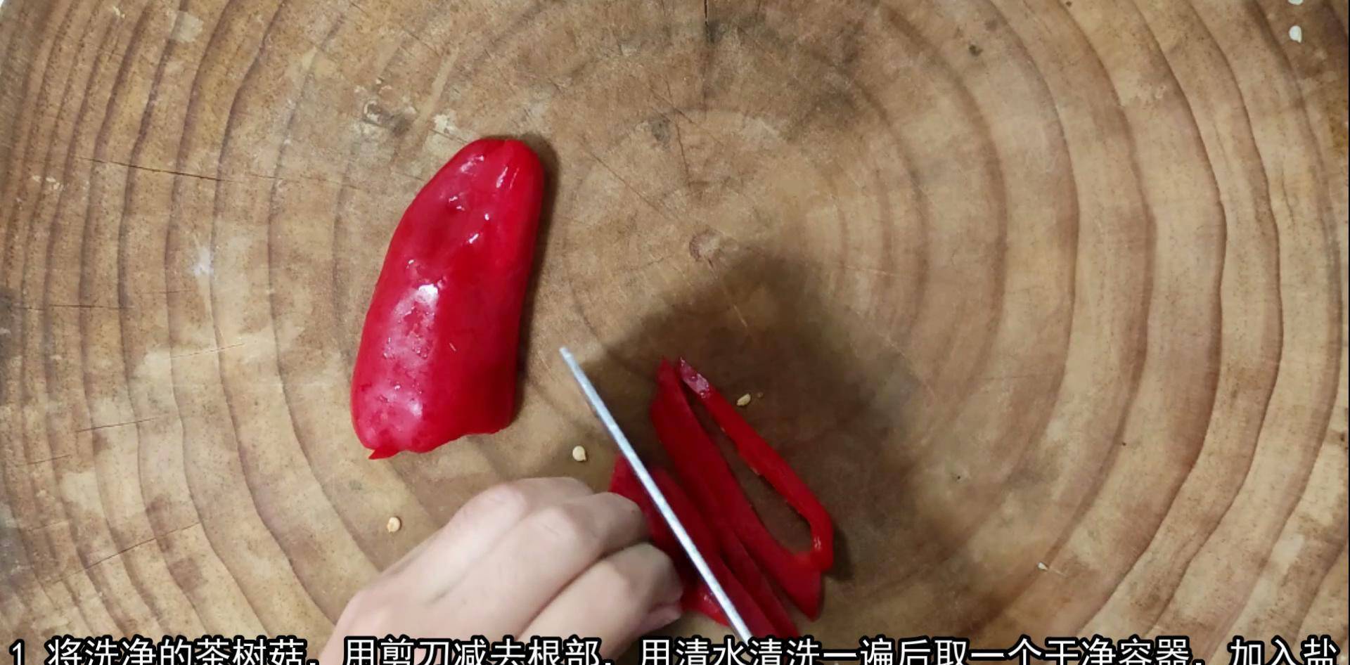 姜片|強(qiáng)身健體 茶樹(shù)菇炒肉，不加味精自來(lái)鮮 抗氧化 增強(qiáng)體質(zhì)防感冒