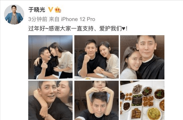 降低 于晓光婚变后首秀恩爱，满桌中餐年夜饭，秋瓷炫主动送吻他羞红脸