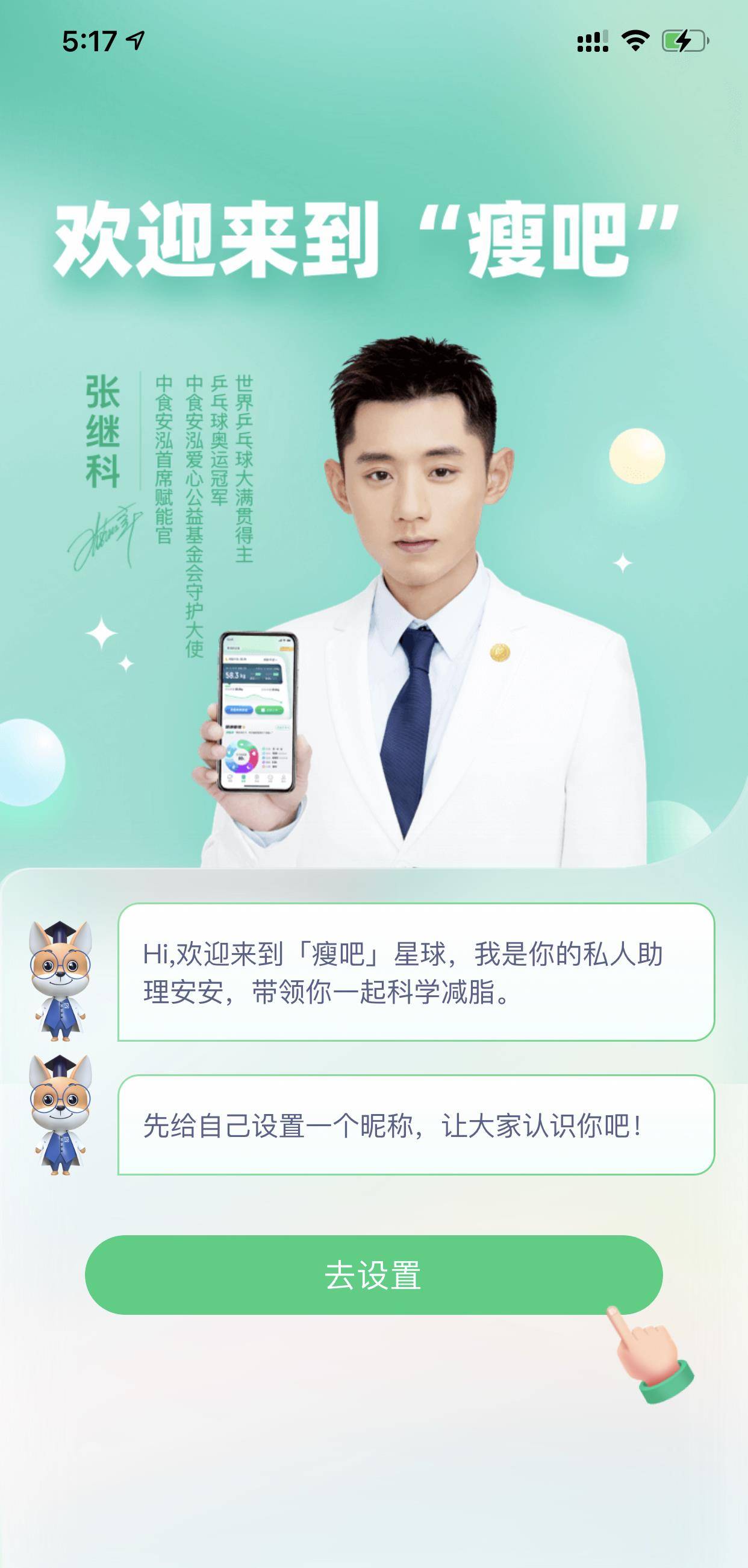 体重|5个小习惯,养成易瘦体质!瘦得毫不费力!