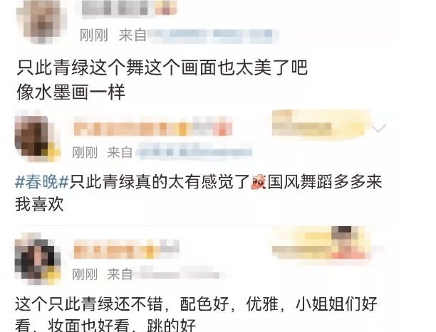 张小斐|春晚亮点：马凡舒美貌上热搜，沈腾变“老赖”，贾玲张小斐再合体