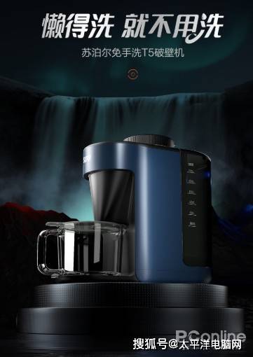 新春开工在即 京东家电百万尖货好物焕新你的虎年生活