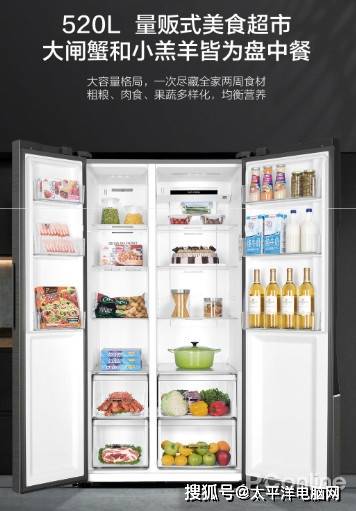 新春开工在即 京东家电百万尖货好物焕新你的虎年生活