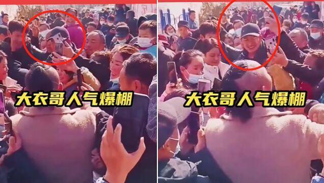 大衣哥家最近的消息 6193a0c640364eaebd453363887fb8fd.jpeg