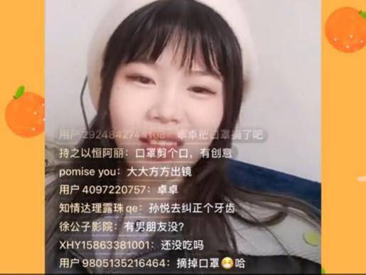 孙卓|孙悦开直播，孙卓的一句话令姐姐捂嘴笑，网友：将来别给女友拍照