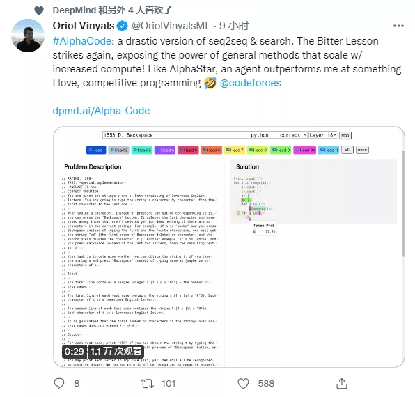 排名|DeepMind发布媲美普通程序员的AlphaCode,同日OpenAI拿下奥数题