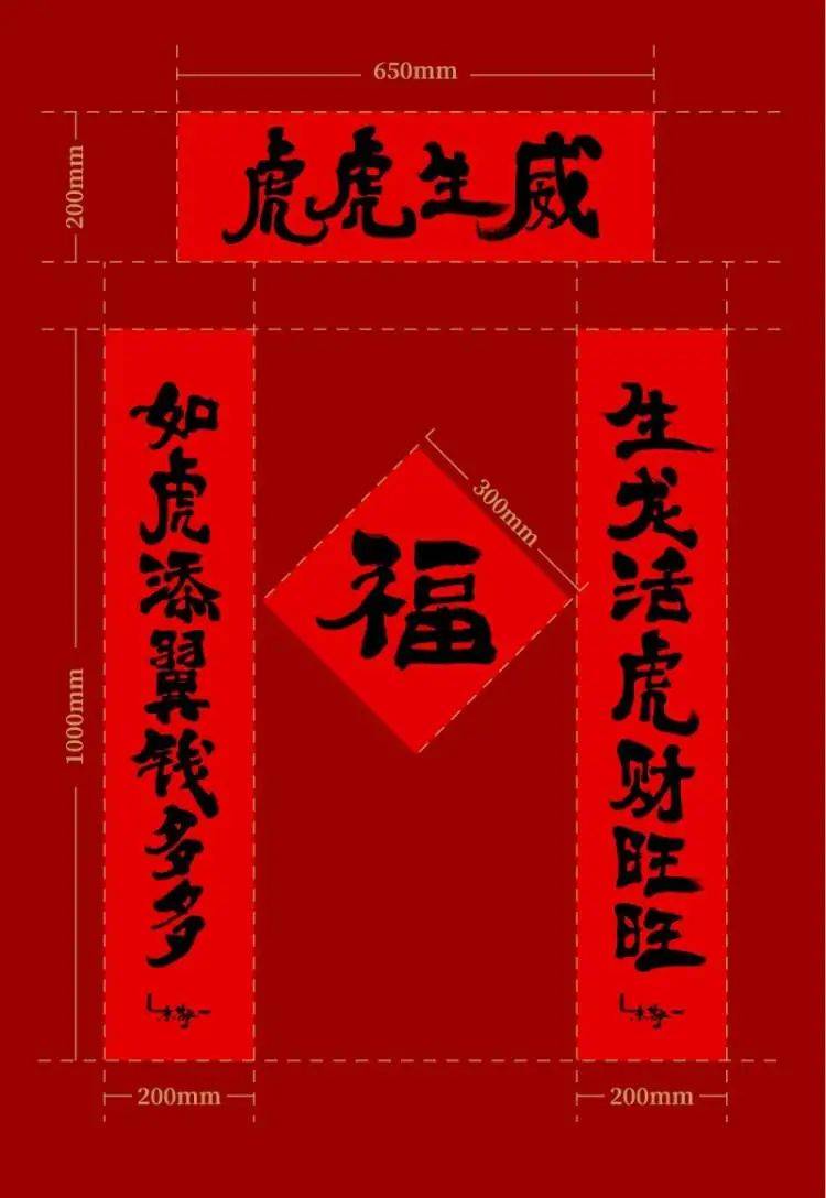 上联|“哈哈哈哈春联”成网红，上下联贴反了？