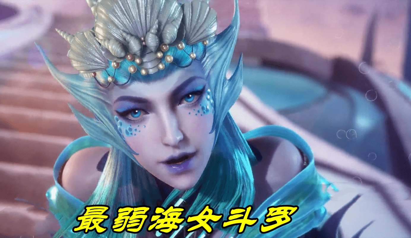 斗罗大陆七个海斗罗能打赢波塞西吗第六考已明示奶奶轻松一穿七