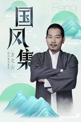 詞聖方文山作為金牌作詞人一字千金與周杰倫相愛相殺