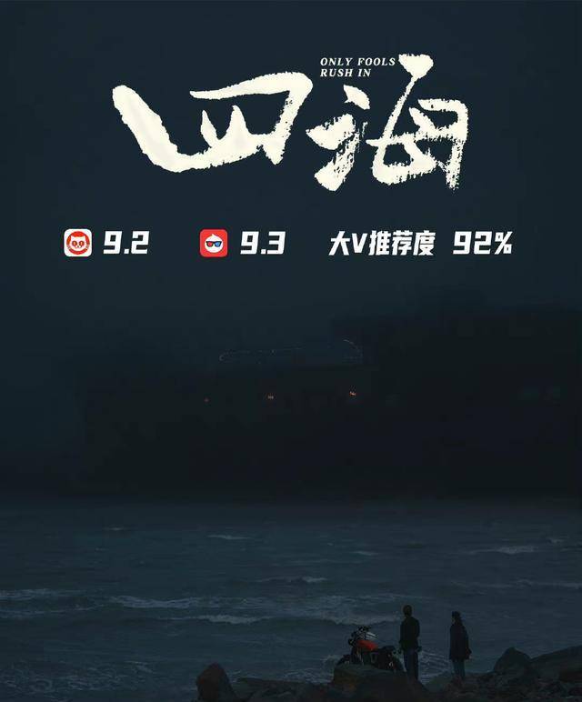 动画片|马丽《这个杀手不太冷静》大年初二收2亿，《长津湖之水门桥》领跑