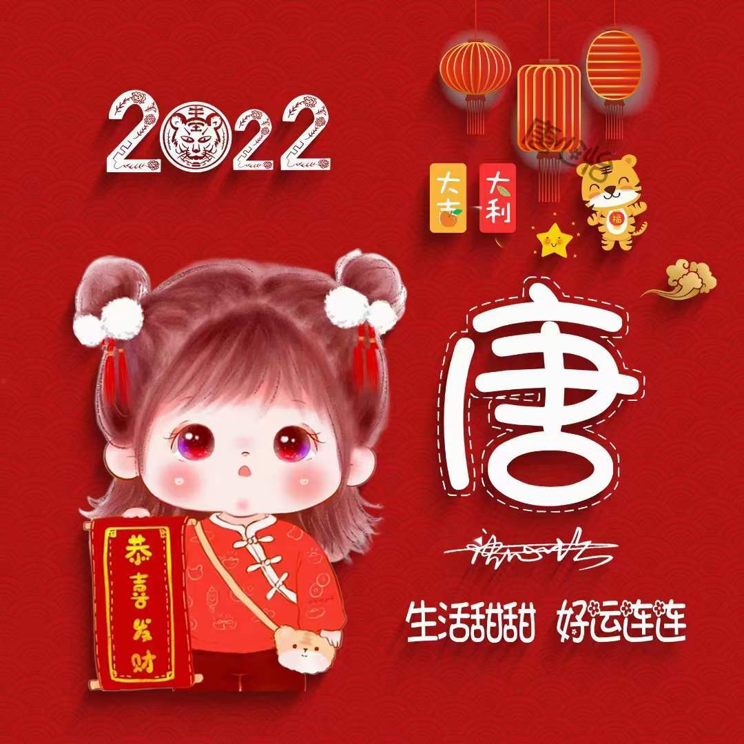 明煊 2022你的微信头像该换了，可爱卡通情侣姓氏签名头像，请查收带走