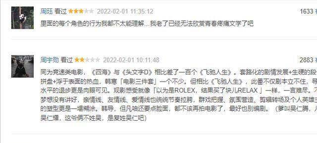 什么样的人算英雄议论文 780bce330f7545cb8b1cfe524c906b19.jpeg