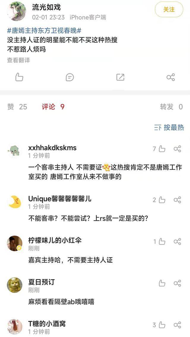 中共中央、国务院在北京隆重举行国家科学技术奖励大会张