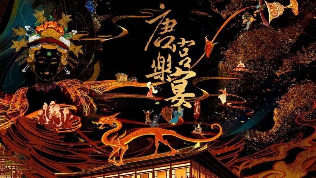 唐宫乐宴应天门国际报告厅每天10:00,14:30,16:00初一至初六天门有道