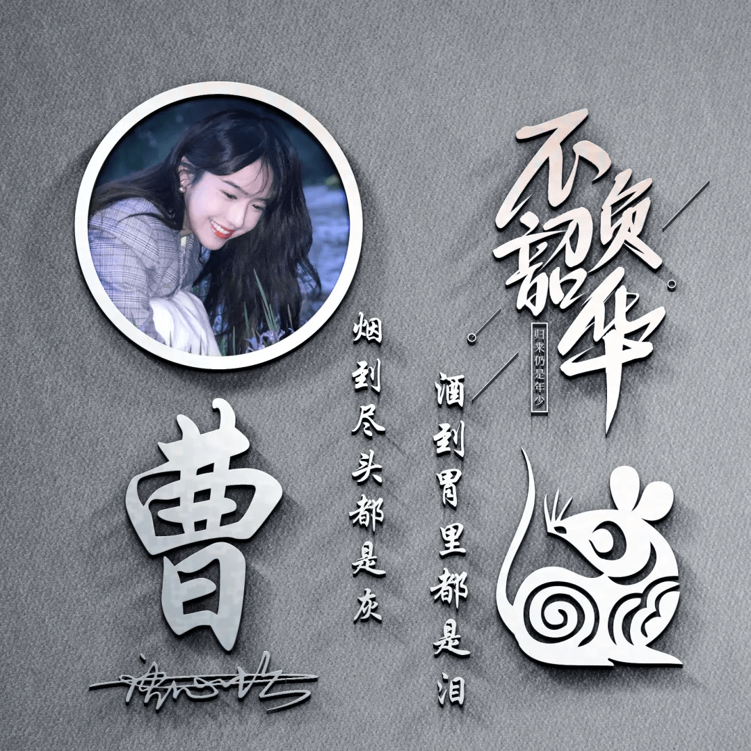 明煊 2022你的微信头像该换了，可爱卡通情侣姓氏签名头像，请查收带走