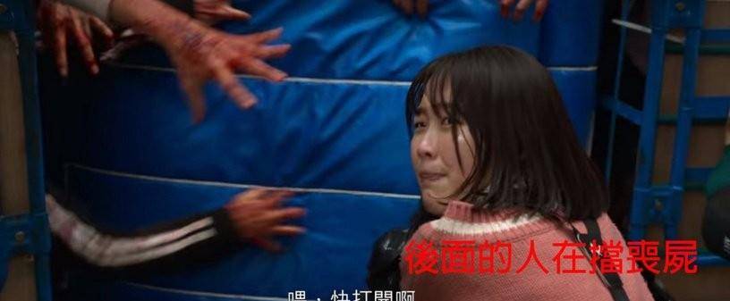 Netflix|韩剧《僵尸校园》结局网友「剧情吐嘈」！温召太「圣母」