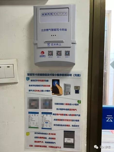 新春走基层|67北京燃气:安全管家进社区 全天候保"气顺"_用户_服务