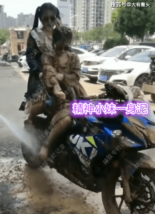 原创两名精神小妹泥坑中飙车弄一身泥洗车店用水枪喷射清洗