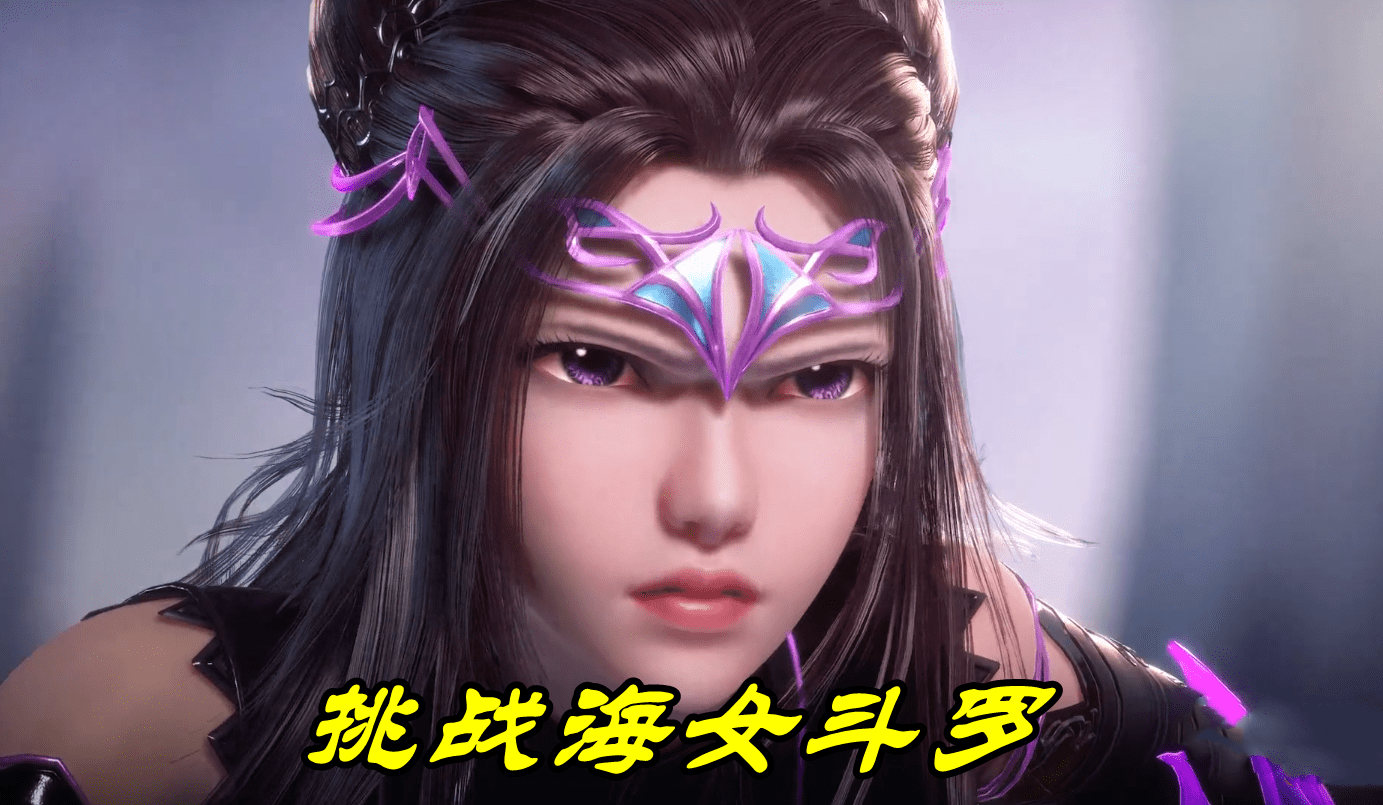 原创斗罗大陆恭喜朱竹清连升2级第二个神赐魂环到手80级已超越戴沐白