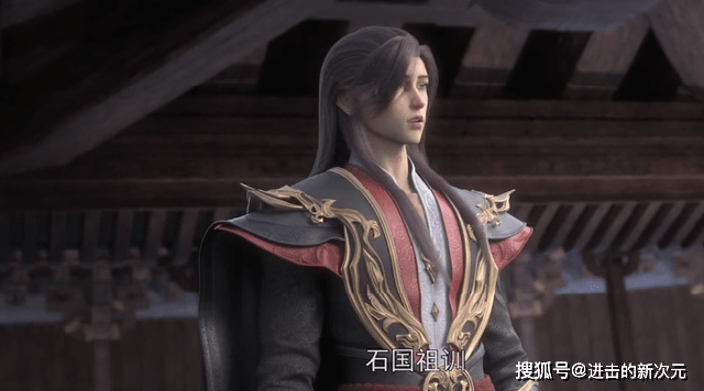 棋子|完美世界石子腾借刀杀人，金蛛青天都是棋子，人皇识破也无法杀他