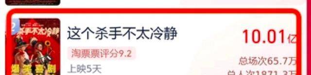 演技|得罪公司高层，跑了24年龙套，魏翔终于火了！