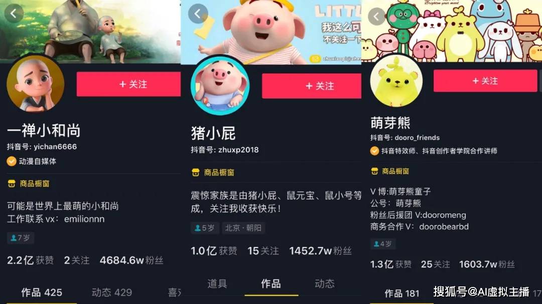 怎么加入抖音带货联盟 0e7601d4980345e6882e3fe11979c742.jpeg