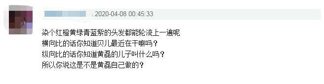 岳云鹏说李斯丹妮腿粗为活动增添了一道靓丽的风景