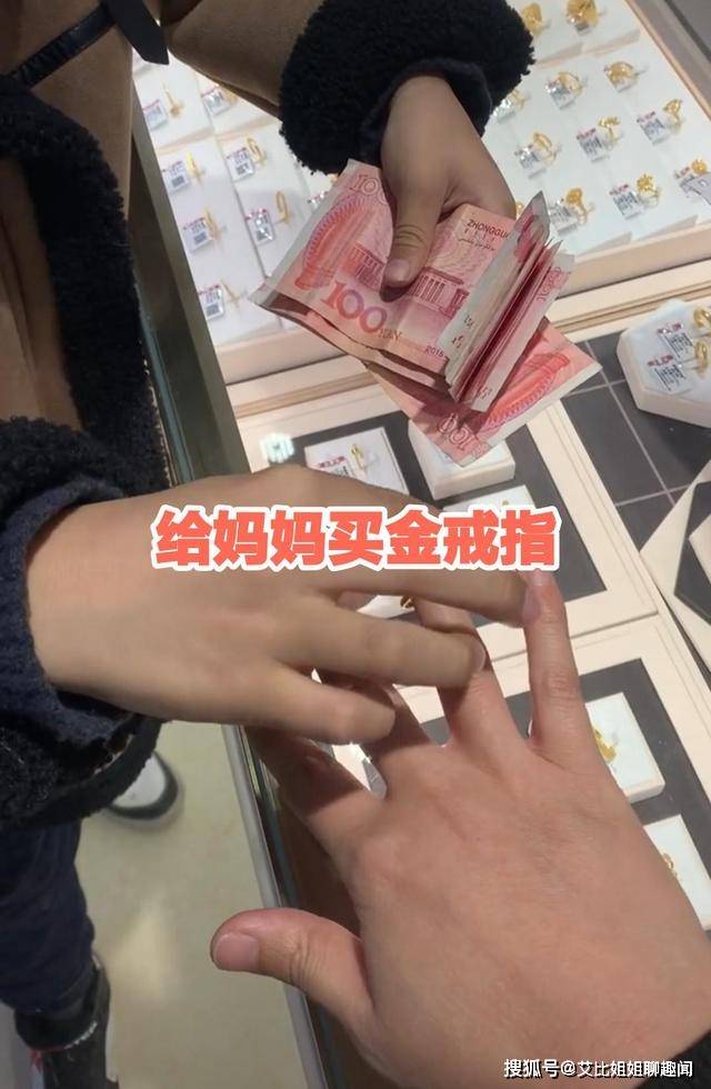 用1000元压岁钱给妈妈买金戒指,妈妈很开心,网友酸了_父母_男孩_教育